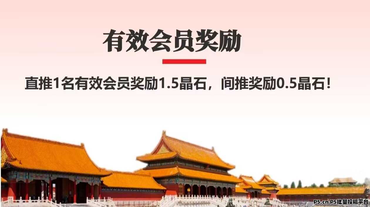 塔塔生态，首码上线全网最高扶持