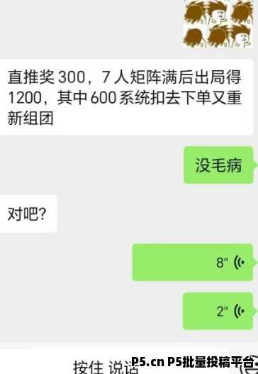 2025最火爆！超级卖货系统，年前布局~年后爆发，共创电商新神话！