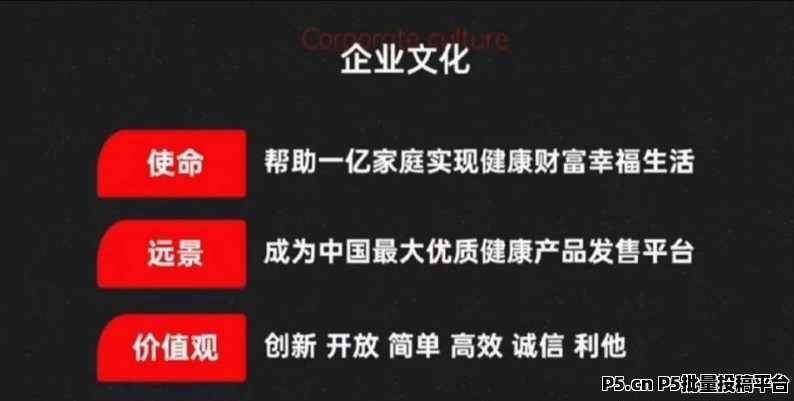 2025最火爆！超级卖货系统，年前布局~年后爆发，共创电商新神话！