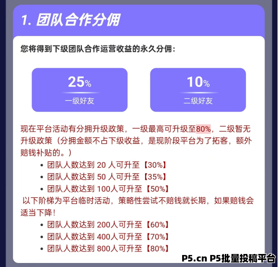 米得客，0撸项目