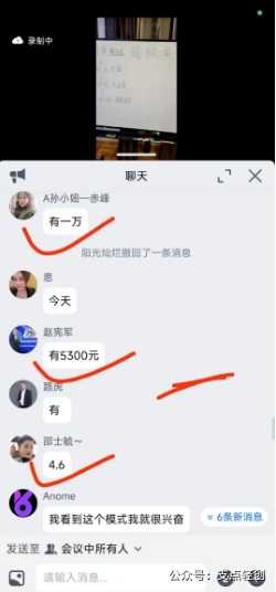 独家爆料《超级卖货系统》真实内幕曝光，到底是机会还是割的？