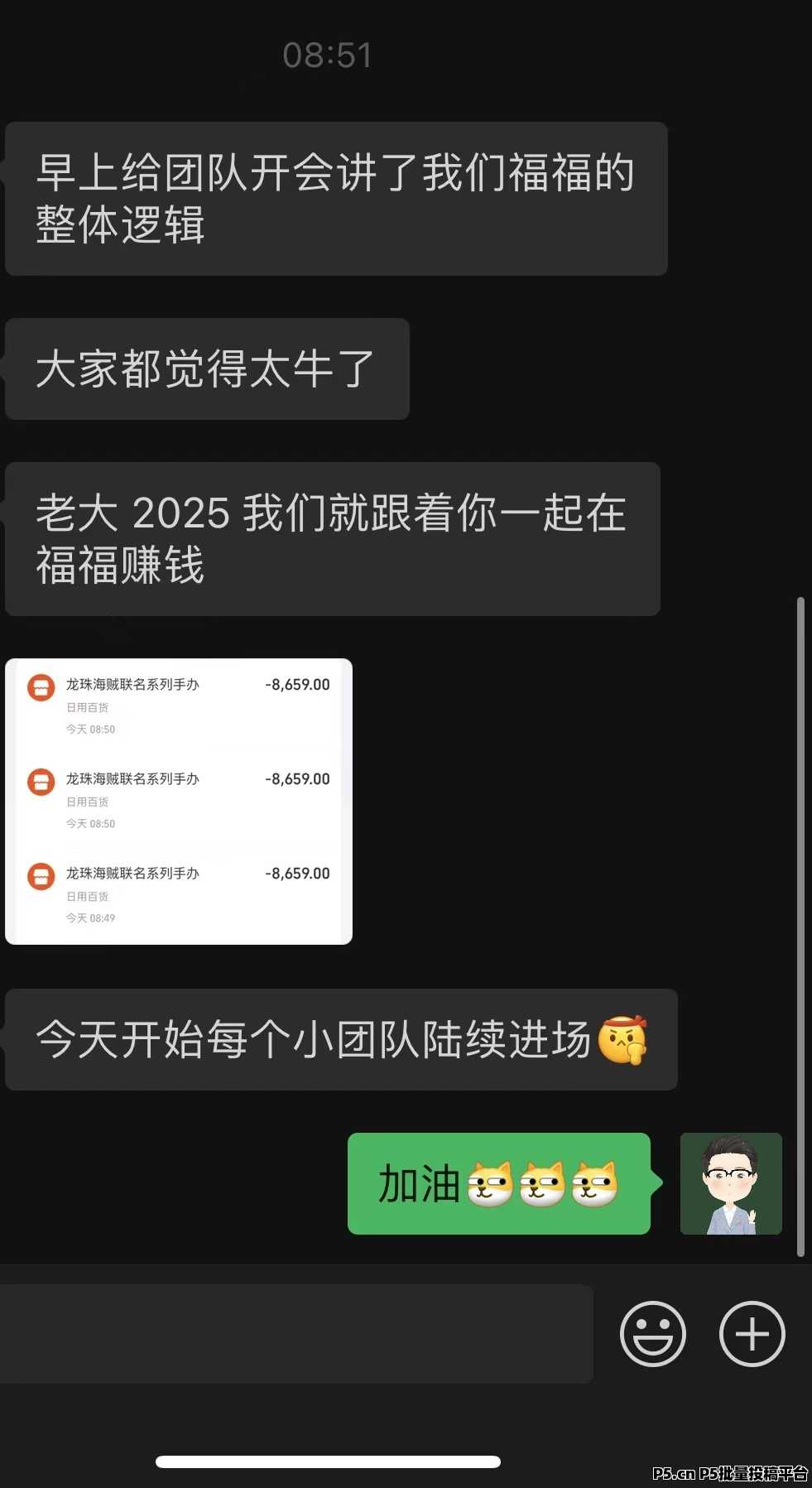 六小福是什么怎么做赚钱吗