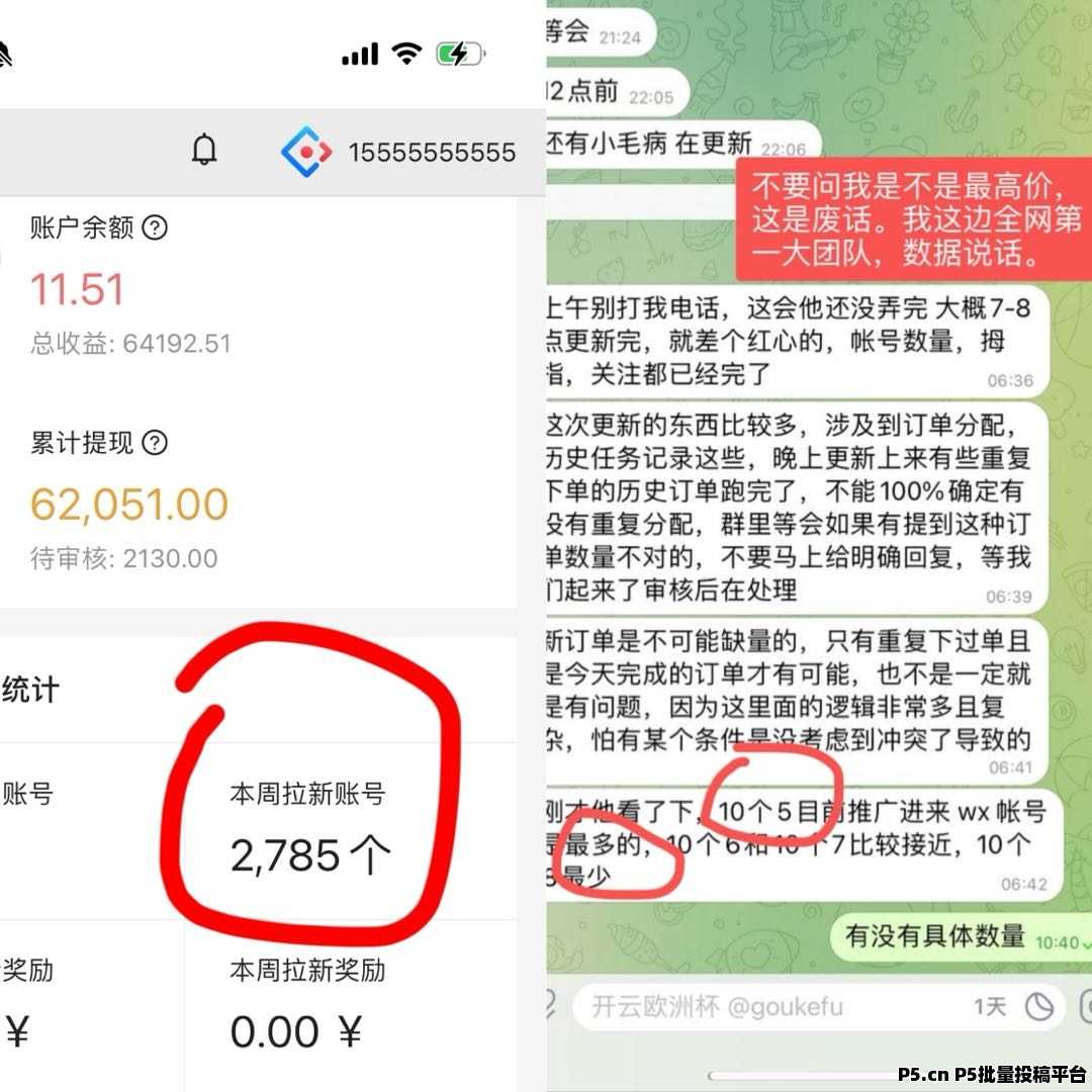 一斗米全网最高，一手视频托管项目