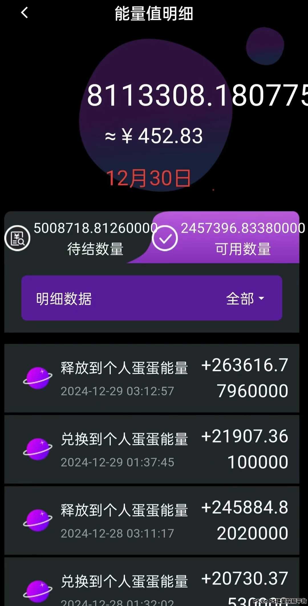 蛋蛋星球，首码刚出，零撸项目