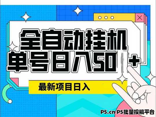 掌賺寶3.0版剛出一秒，兩者獨(dú)立，數(shù)據(jù)不互通