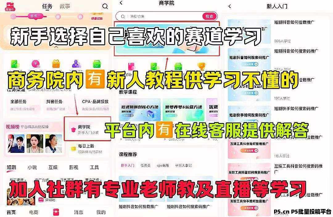 抖推猫首码，代发视频，收益高，注册送V1合伙人，一键代发