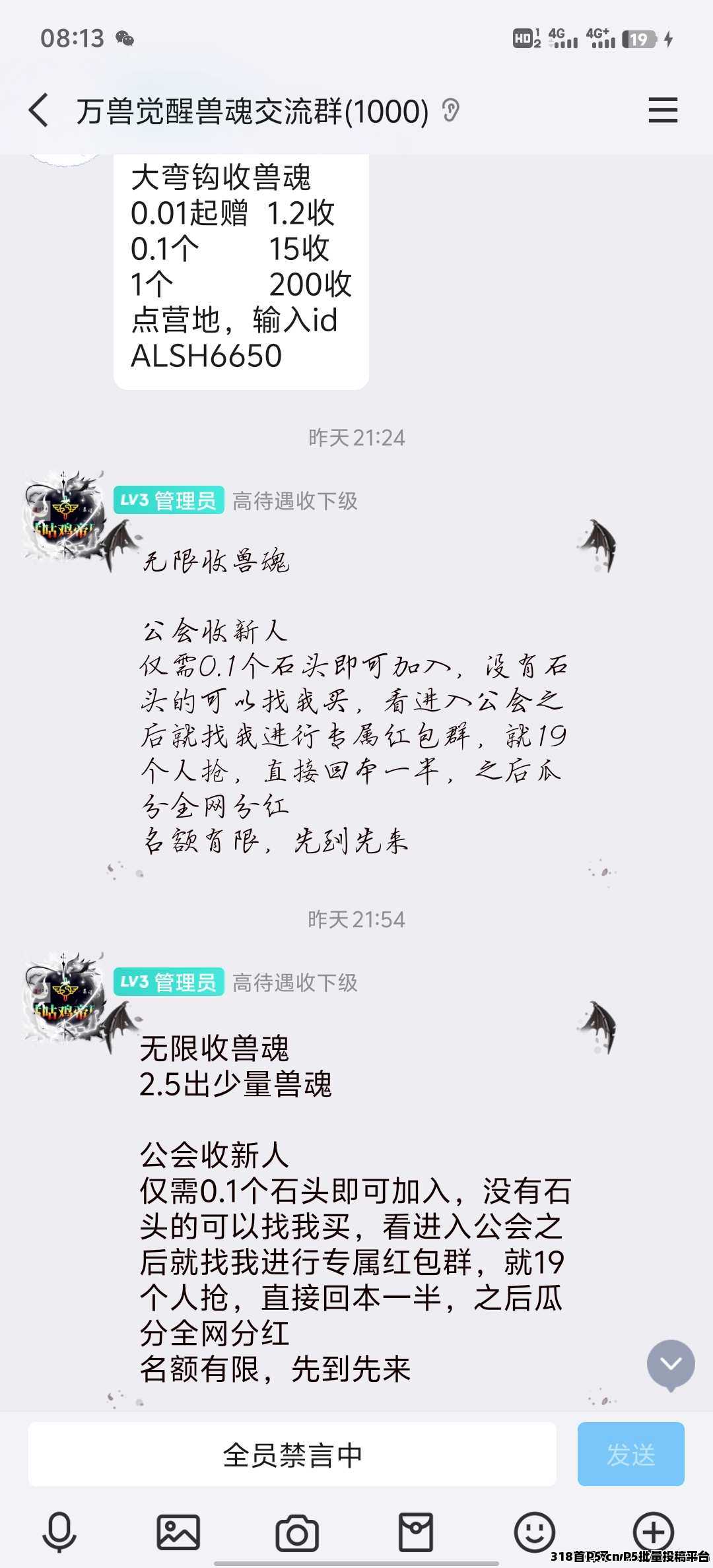 万兽觉醒，活动火热进行中