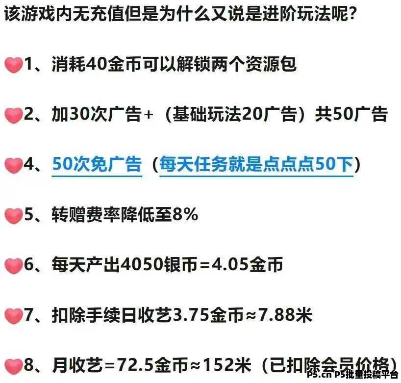 次元枪姬，猫鼠法则模式零撸，收益高，广告赚，新模式，新风口