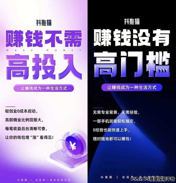 抖推猫代发视频，播放量即收入，每天零撸