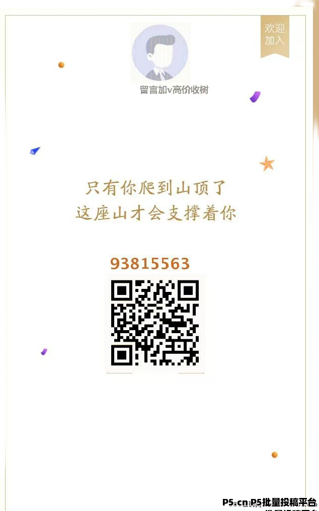 3年老项目0撸不看广告秒变现冲榜拿百万奖励