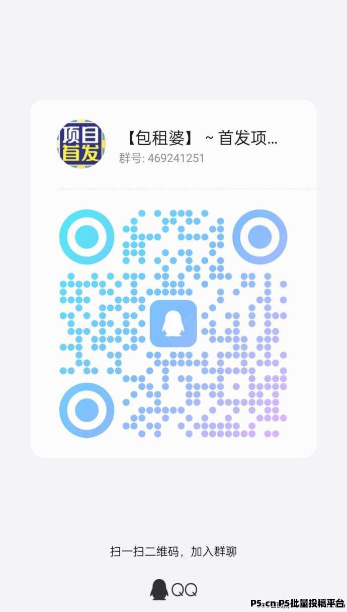 3年老项目0撸不看广告秒变现冲榜拿百万奖励