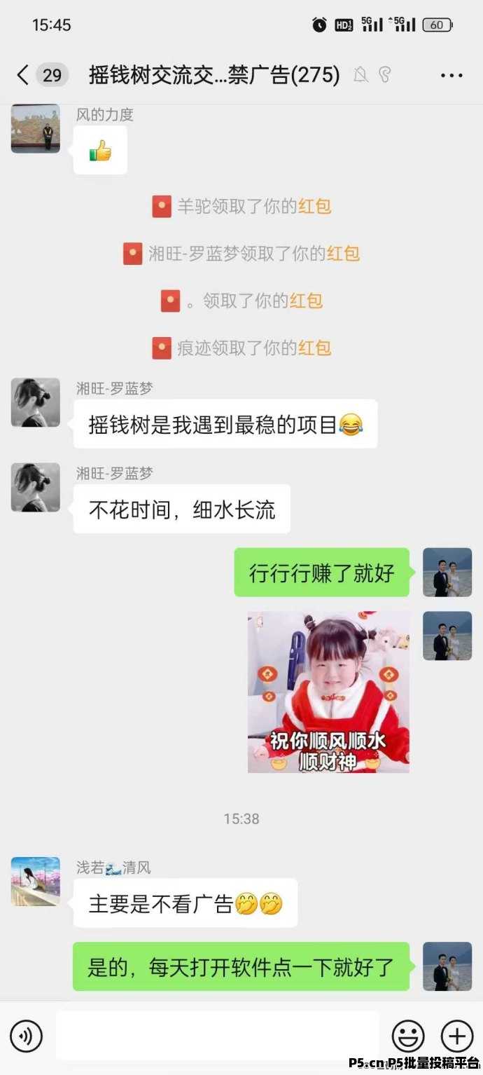 3年老项目0撸不看广告秒变现冲榜拿百万奖励