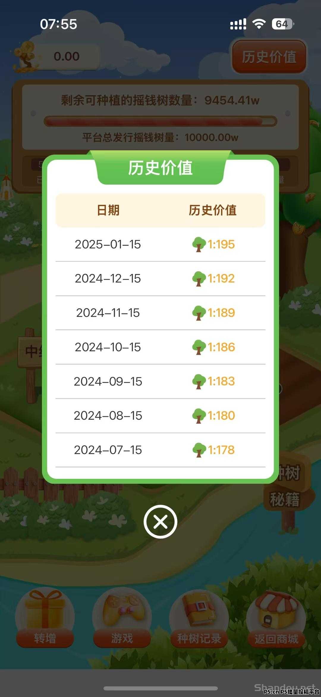 mmexport1736901472015.jpg mmexport1736901472015.jpg