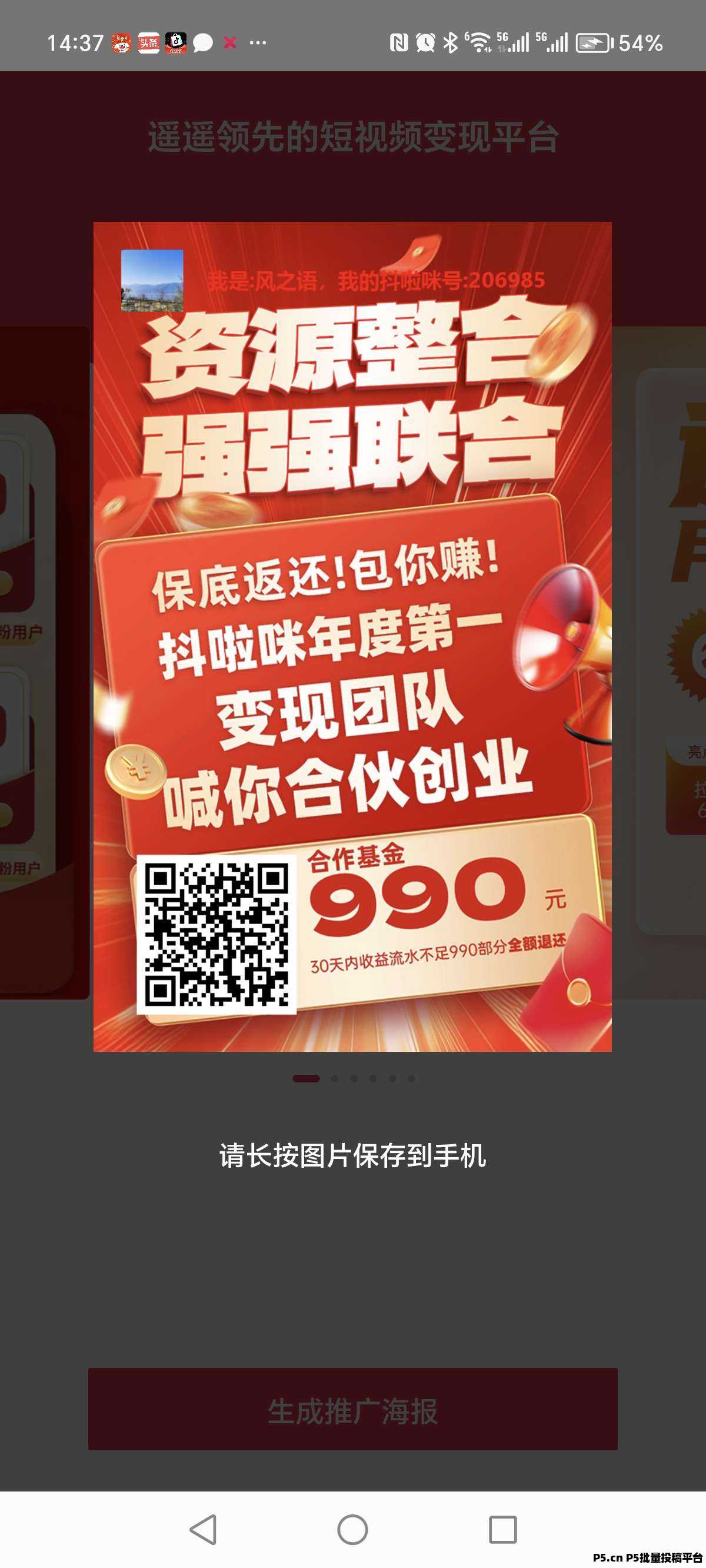 悟空浏览器评论，一分钟一单，单机每天收益高，多号多做