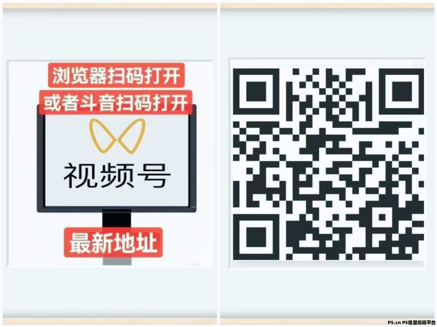 一斗米视频号绿色挂机 一斗米视频号绿色挂机