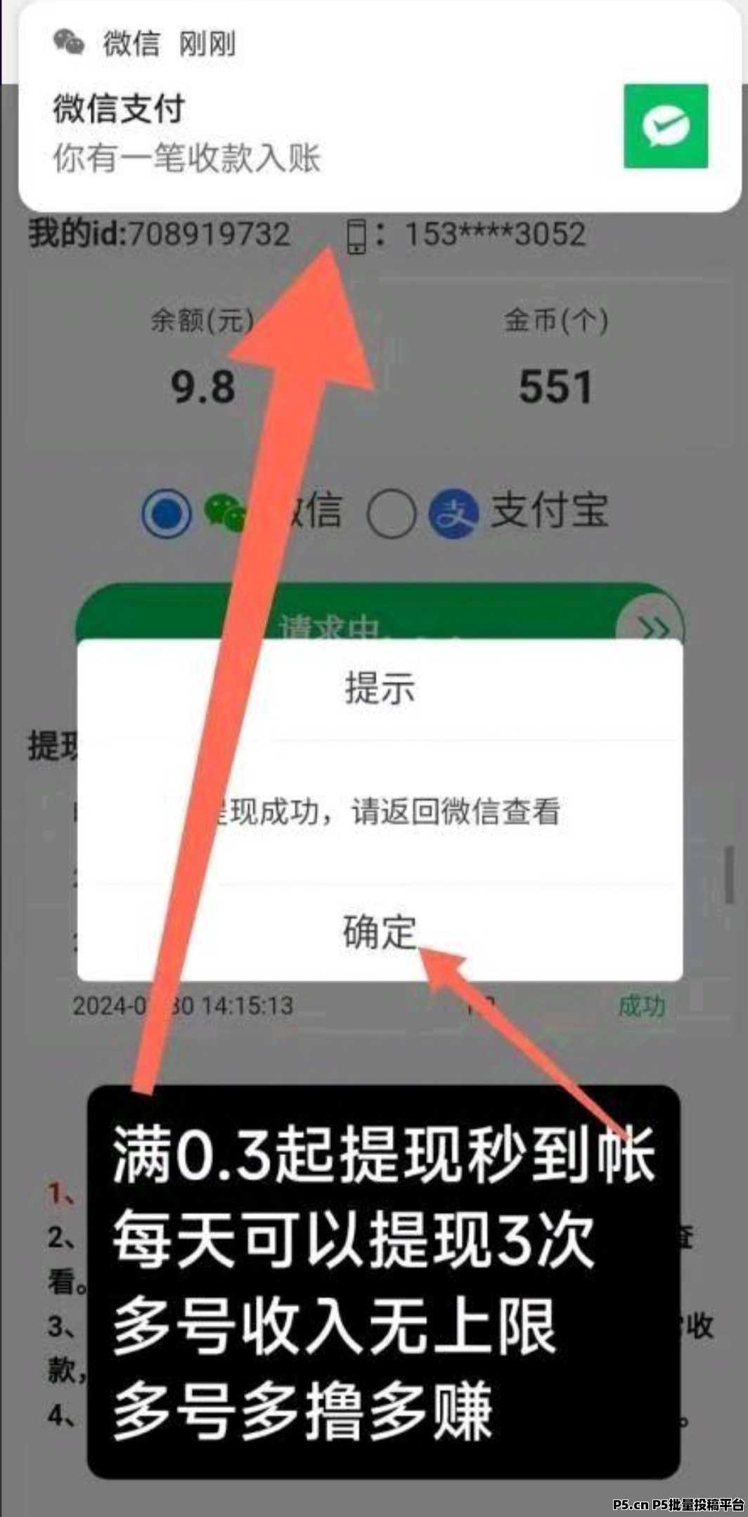 猫猫阅读，零撸项目