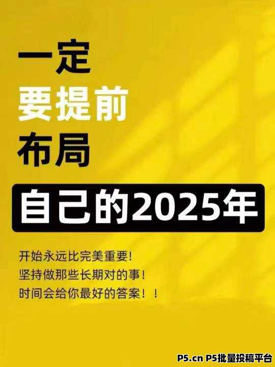 正运通火热招募中，绿色管道项目