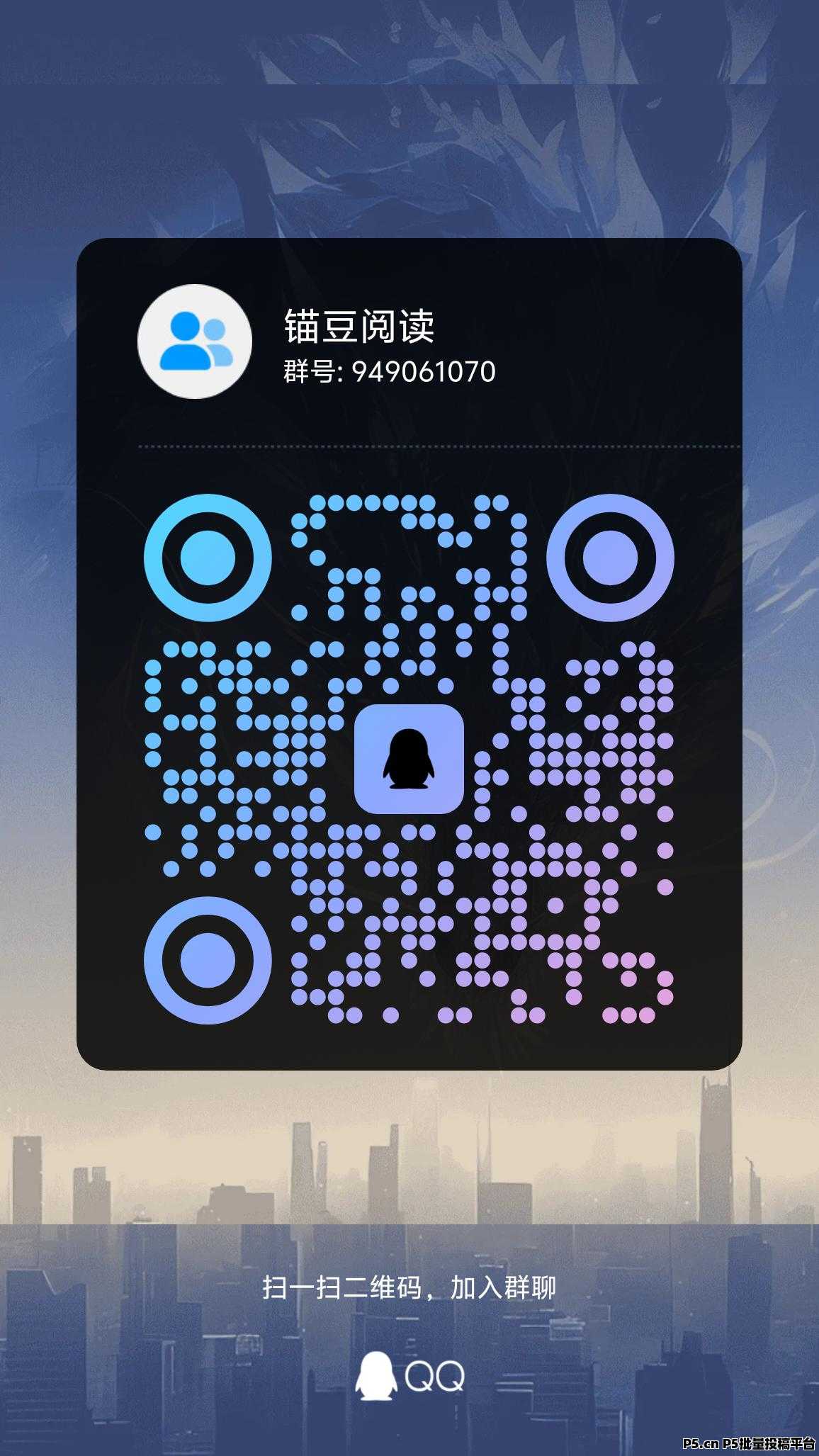 锚豆阅读每日签到，轻松赚锚豆，阅读圈圈享分红，看小说，赚收益