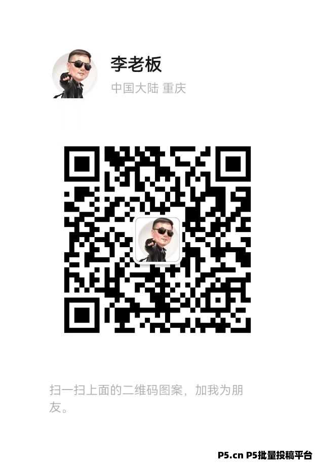 零撸广告首码，每天6广告，保底收益
