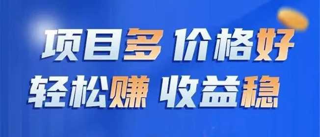 轻创优选上线京东外卖拉新了，价格高结算快，附送新人注册邀请码