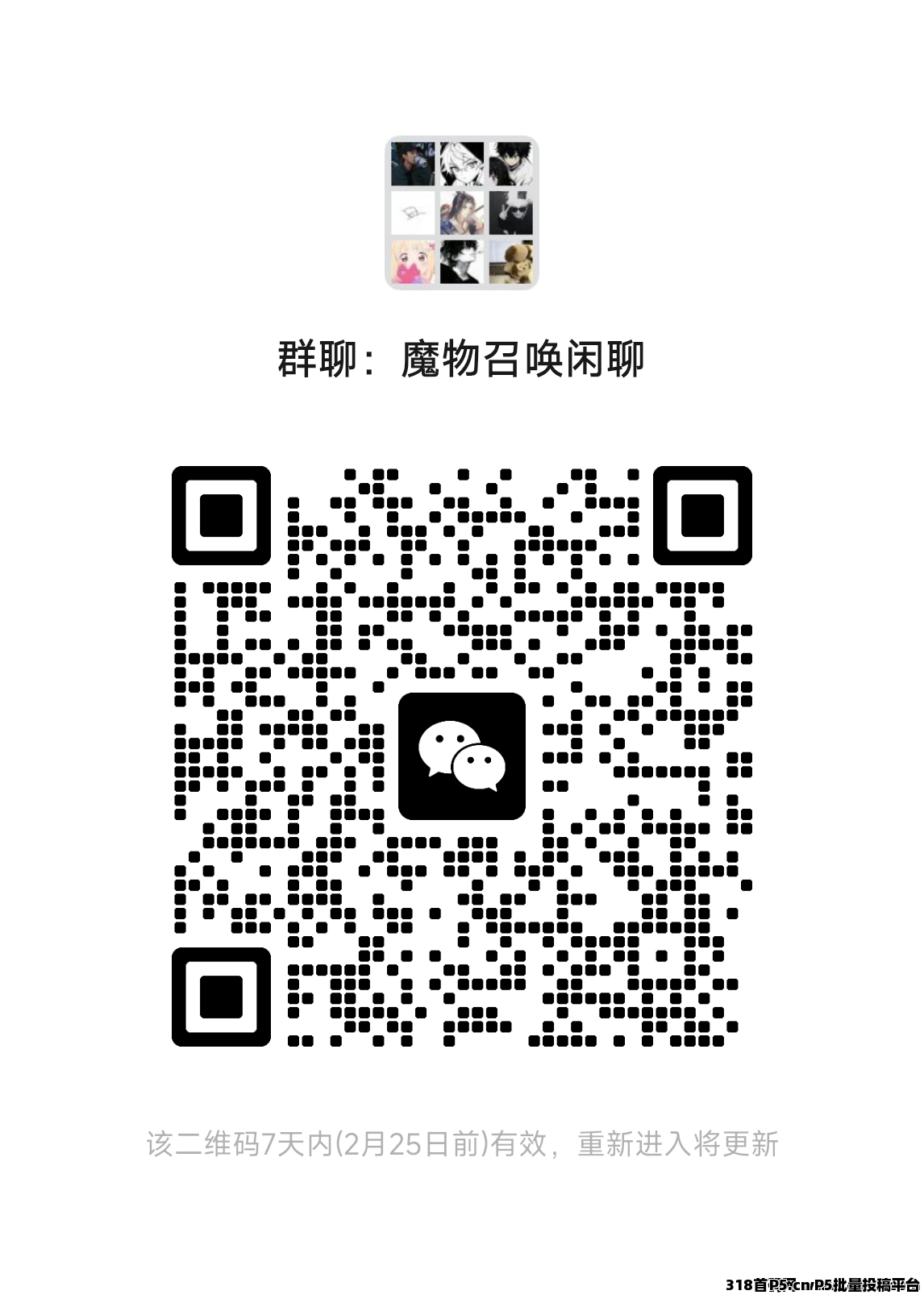 魔物召唤：最新零撸小游戏，广告模式，卷轴模式