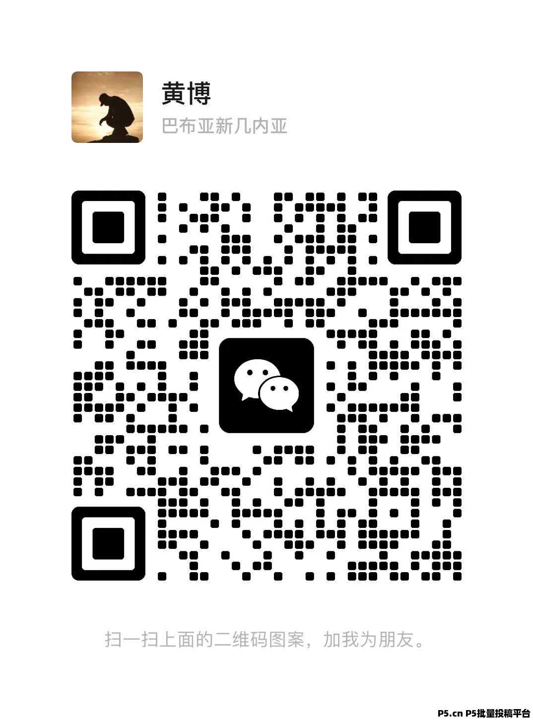 手机，电脑都可以，游戏板砖，上车的举手