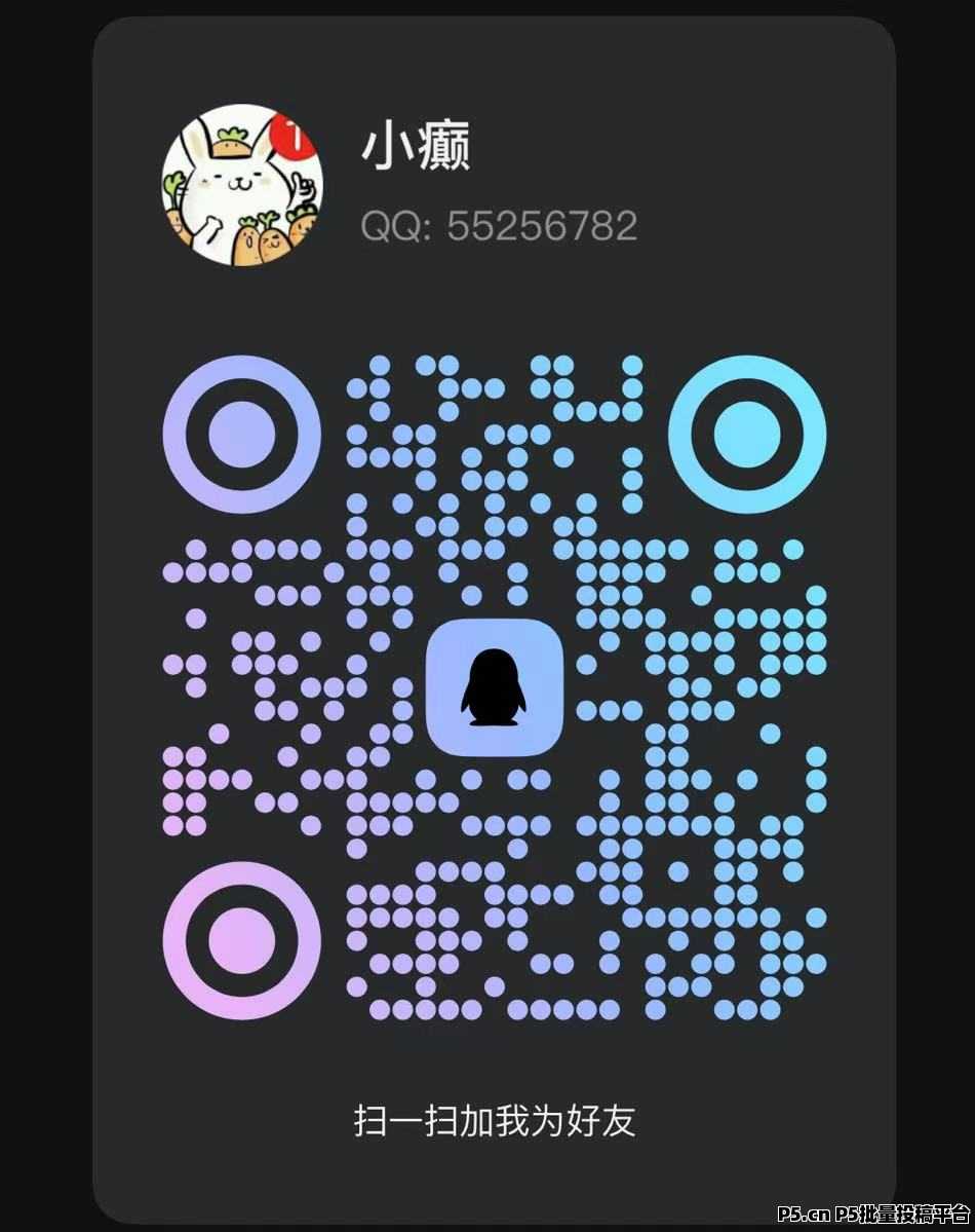 手机，电脑都可以，游戏板砖，上车的举手