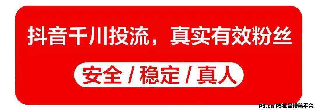 24小时抖音点赞秒到账，抖音一米一百个赞
