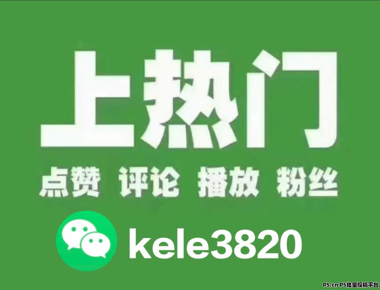 1000个粉丝100米真实吗，抖音自助业务全网最低