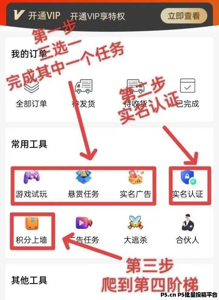 趣购有约，无广告，每天无脑点一下