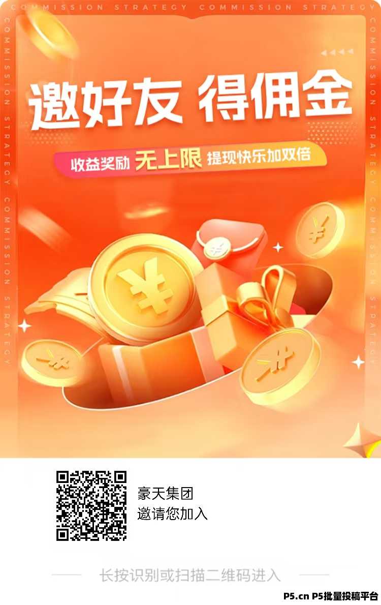 尚品荟招募新型网店店主，有创业愿望且执行力，有团队者做优先