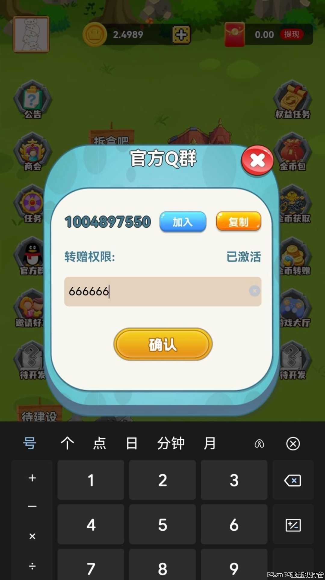 淘金小镇，无广告一键领取，金币价格狂飙