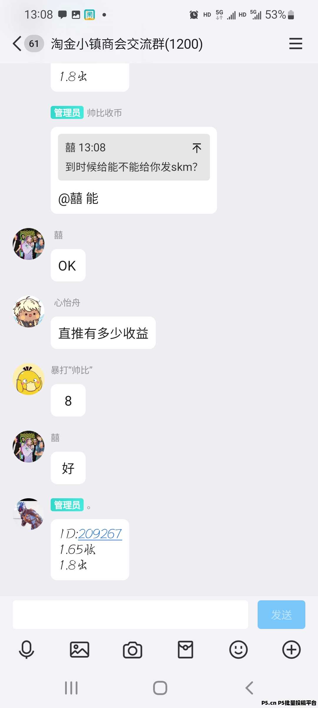 淘金小镇，无广告一键领取，金币价格狂飙