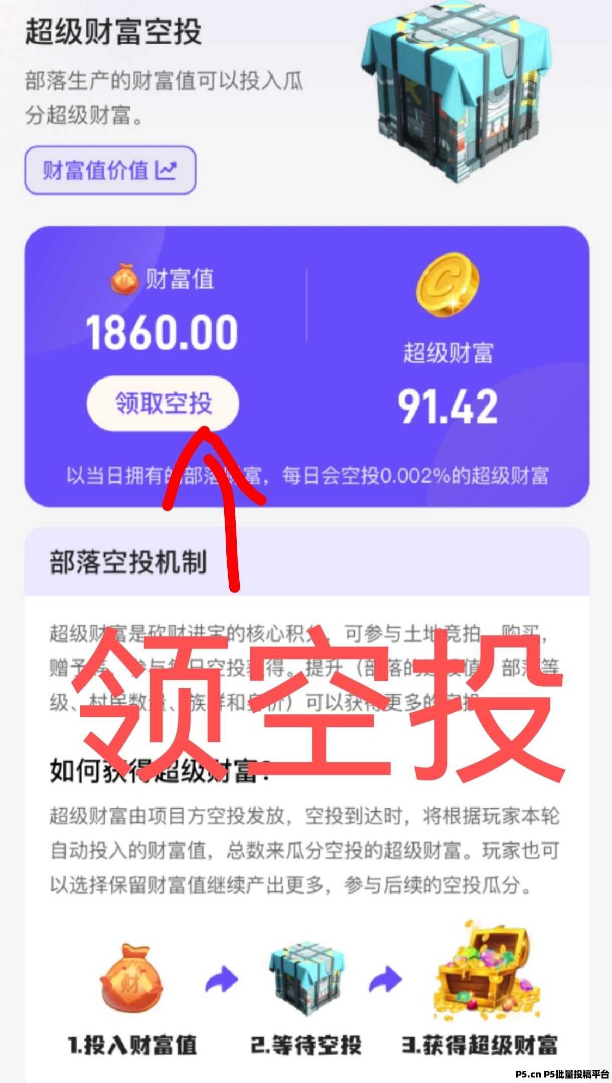 2025最新火爆上线，砍财进宝，首码零撸，长期稳定收益，欢迎团队长对接