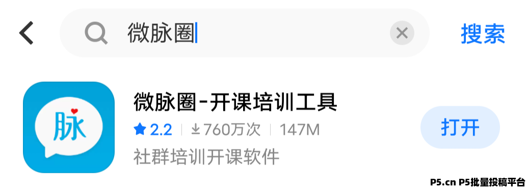 电商致富搬砖 ，可先收后付，每天毛爷爷