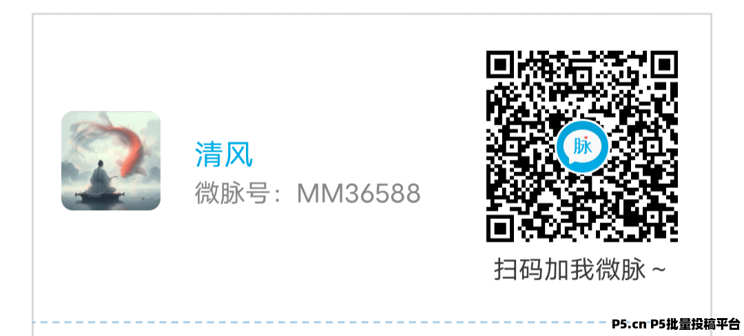 电商致富搬砖 ，可先收后付，每天毛爷爷
