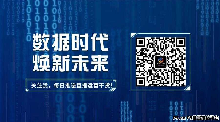 抖音黑科技什么，快手视频号直播挂铁兵马俑小可爱云端商城，抖音黑科技下载网址自助下单免费送