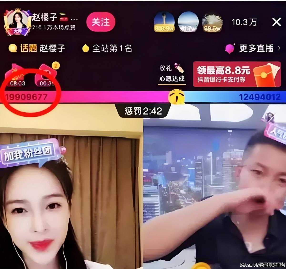 什么是抖音***？低门槛低成本互联网轻创业副业，云端商城***介绍，APP免费下载，招站长！