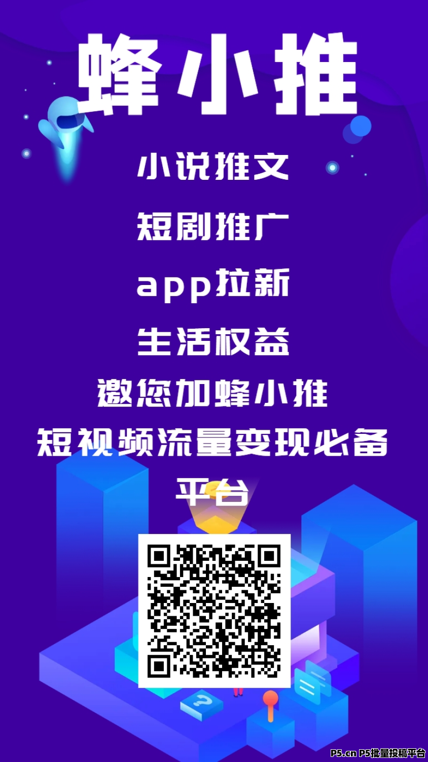 迅雷网盘拉新福利来袭，蜂小推邀您共享存储新机遇