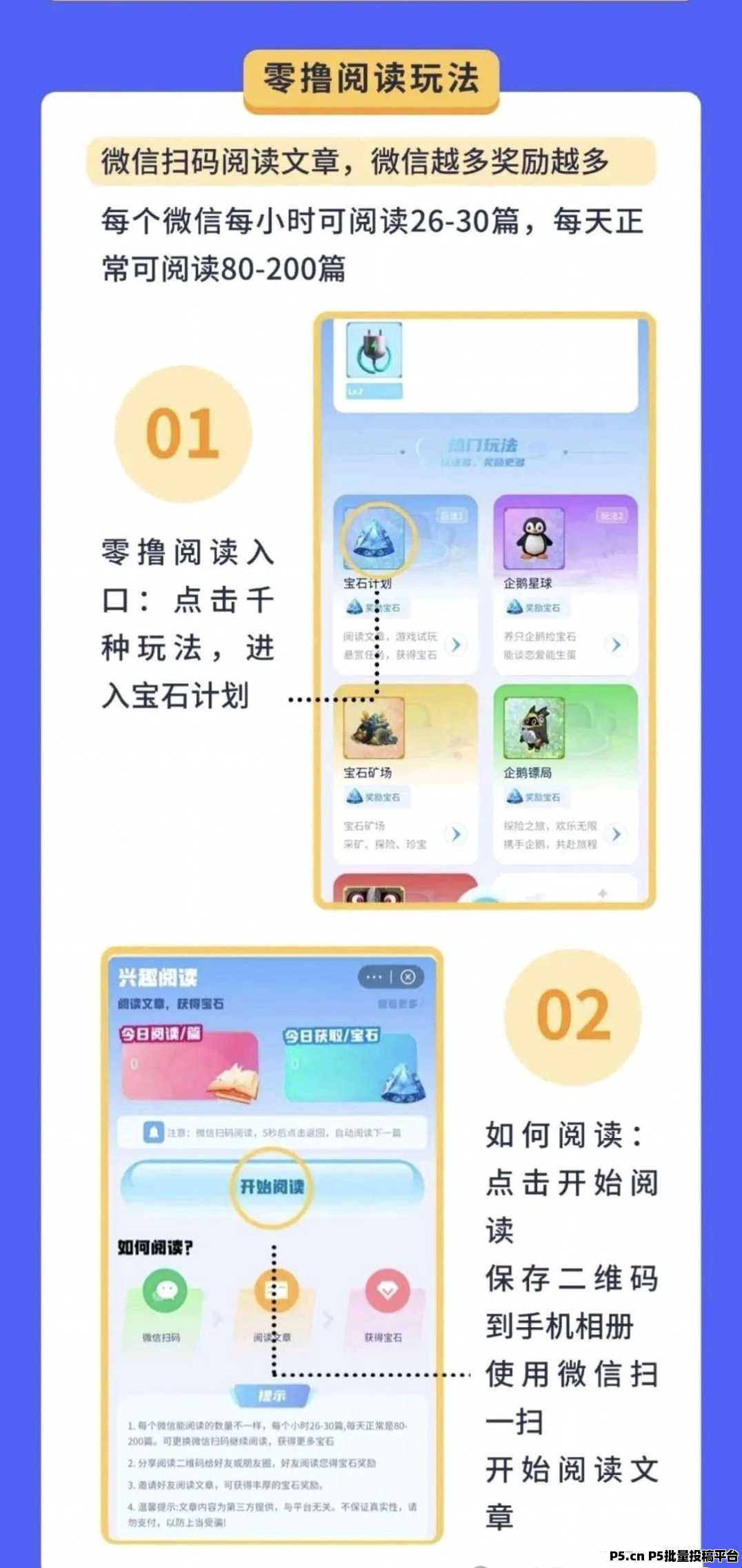无忧宇宙2.0新版，2025最稳项目火爆来袭