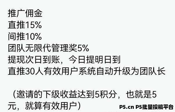 自动赚挂机上线首码网，全自动抖音点赞搬砖副业