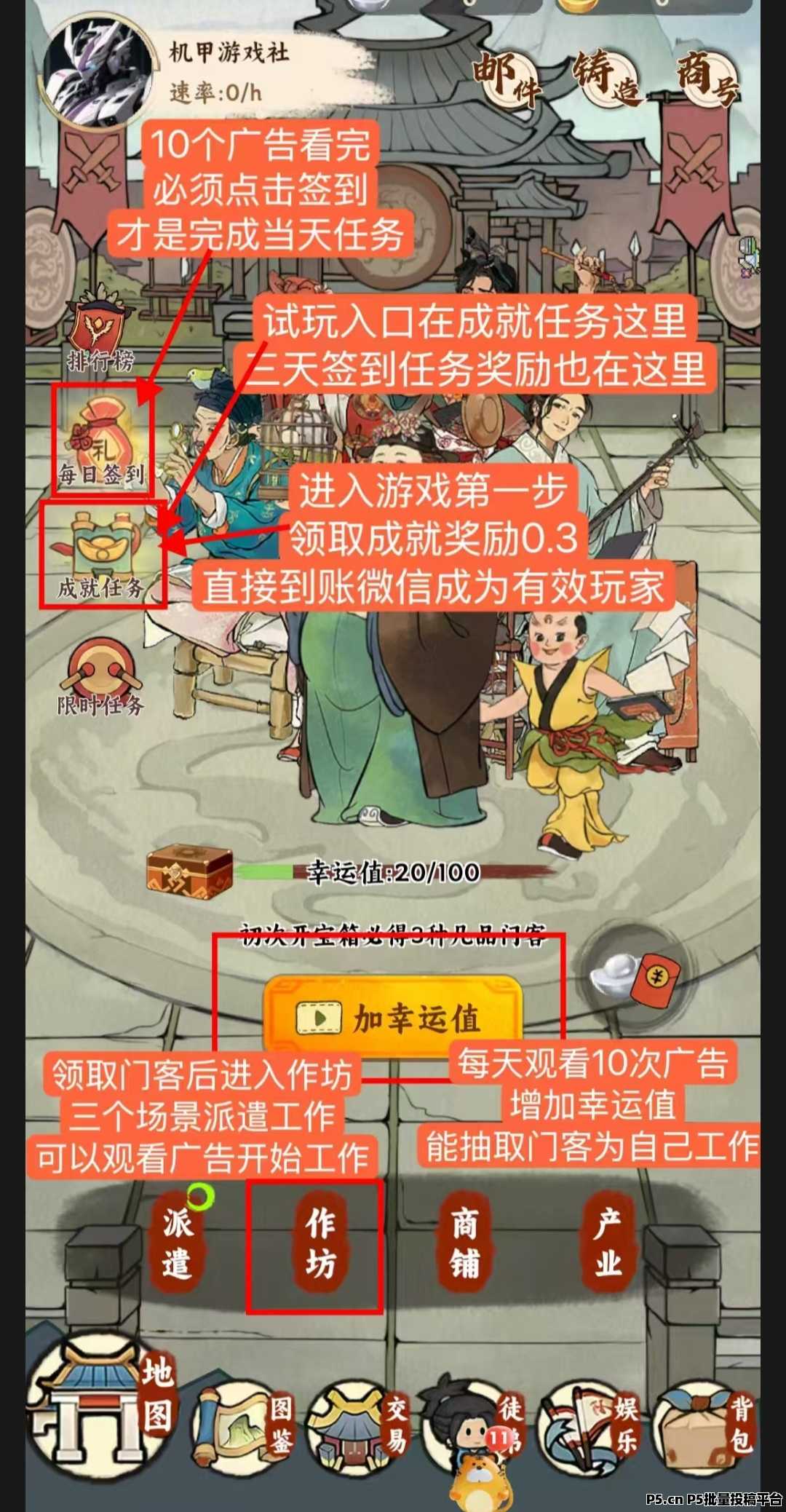 时光大掌柜，最强零撸项目，逆天纪二台