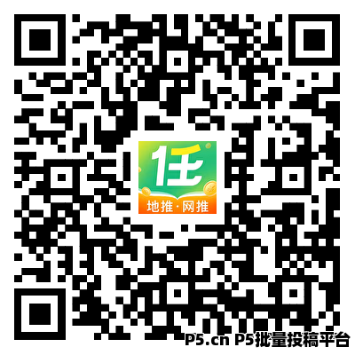 任推邦，AI+夸克网盘拉新躺赚革命，月底技术下线