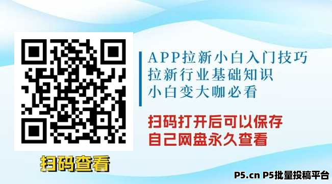 拉新佣金缩水？聚小推，项目直签，服务商崛起：2025年独家资源速抢