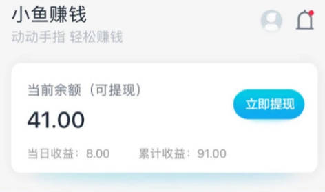 赚零花钱的首选项目,近百款任务平台+悬赏平台汇总(不断更新) 赚零花钱的首选项目,近百款任务平台+悬赏平台汇总(不断更新)