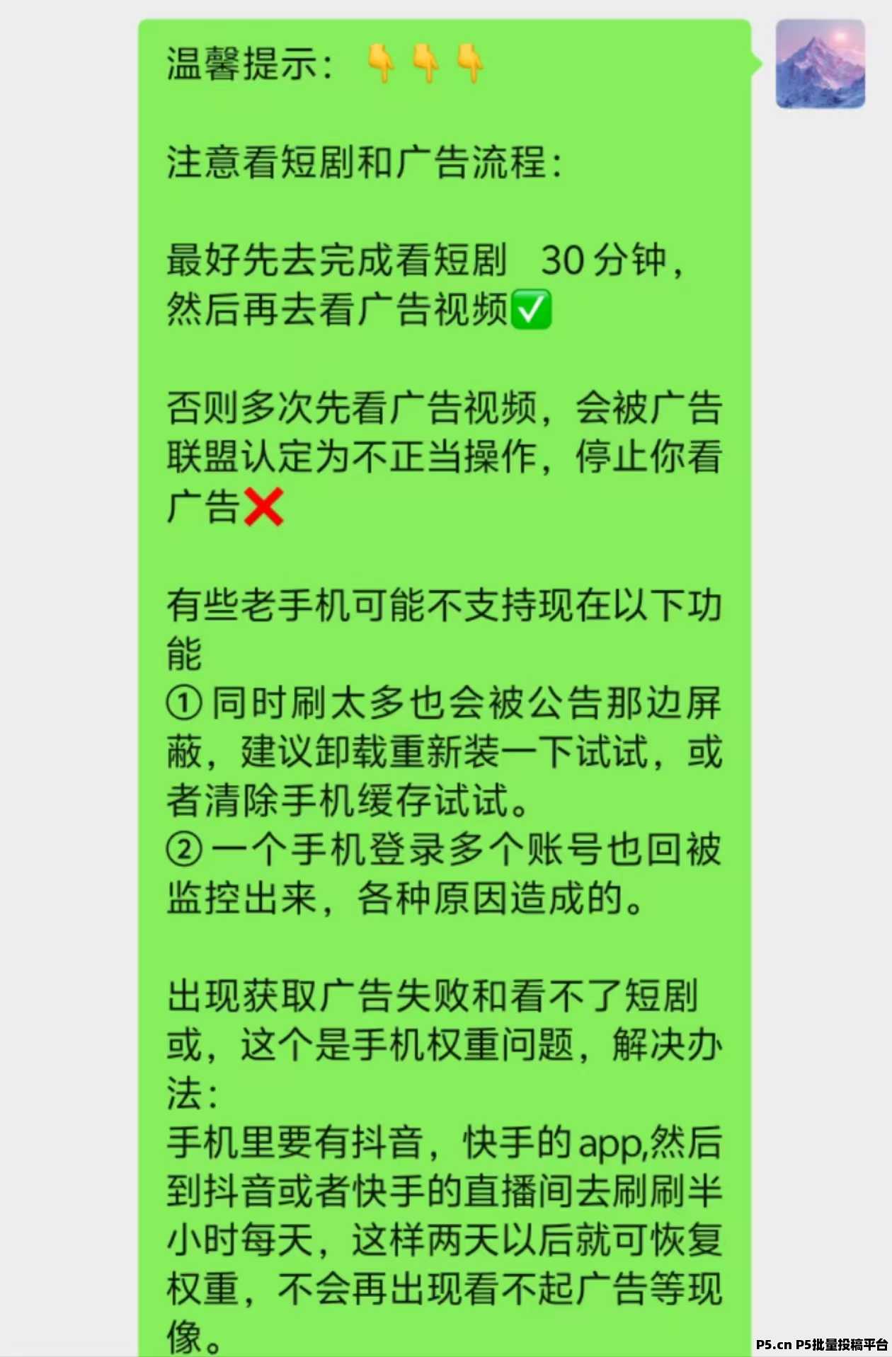 一剧两得零撸短剧平台，金币兑换家用电器