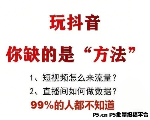 金鹿科技*******云端商城：普通人逆袭的掘金神器