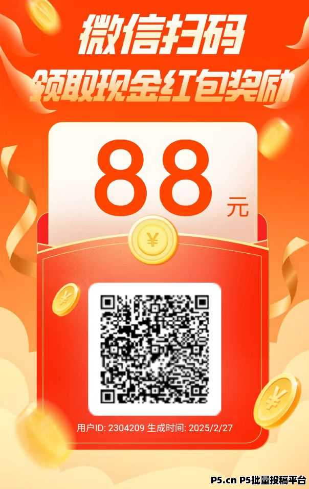 自动阅读，送脚笨，绿色阅读，0撸