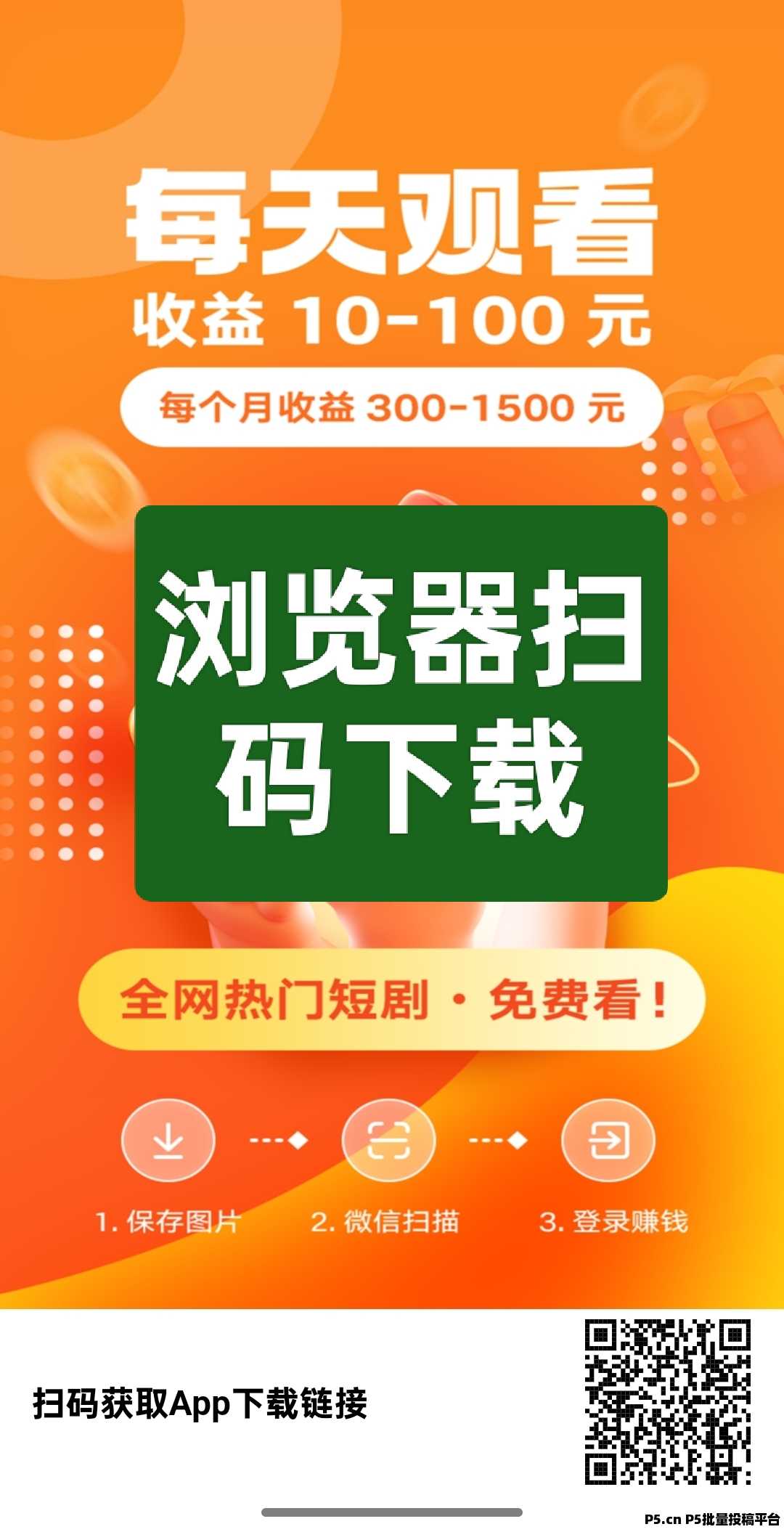 開心短劇，零擼項目