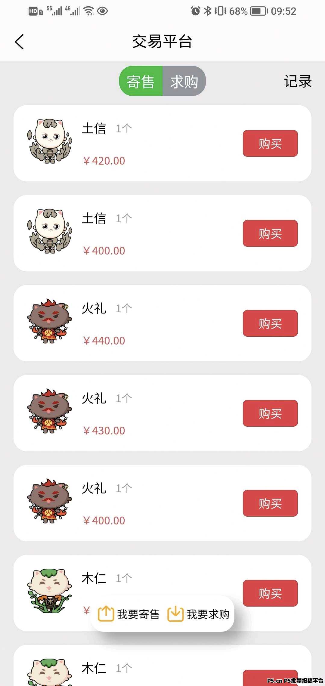 喵星人，稳定三个月的老项目，全程适合零撸